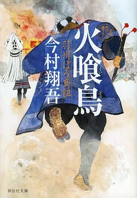 风车动漫 造梦机计划 综艺封面